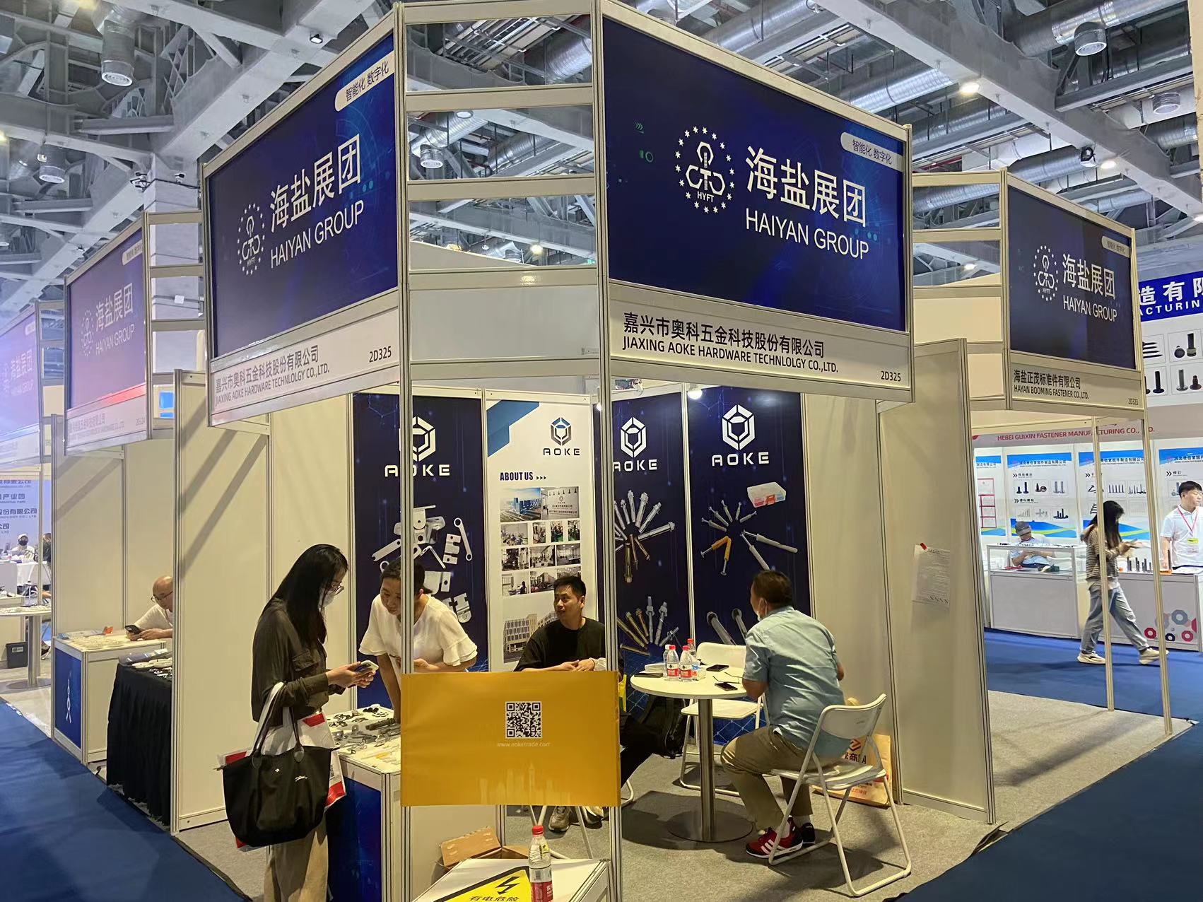 Shanghai Fasteners Exhibition